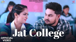 Jat College Ka Chora  Sukh Deswal Full Video Rakhi Lohchab  New Haryanvi Songs Haryanvi 2024 [upl. by Heydon]