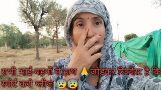 Lalita Dhayal vlogइस बार no shopping 🛍️🛍️no celebration 😱😱 [upl. by Ellehsat]