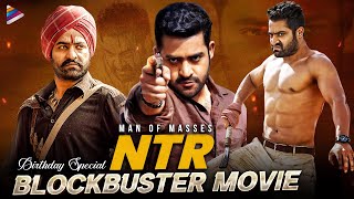 Jr NTR Telugu Action Hindi Dubbed Full Movie  Mar Mitenge HD  Tamannaah Bhatia Prakash Raj [upl. by Jaunita732]