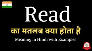 Read meaning in Hindi  Read ka matalab kya hota hai  Daily use english words [upl. by Zurciram]