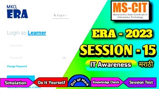 MS CIT ERA Session  15  mscit IT Awareness Era session 15 [upl. by Cogn]