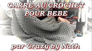 Carré au crochet pour bébé [upl. by Ireland]