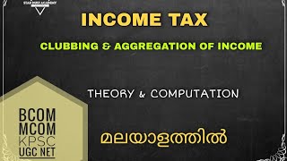 Clubbing amp Aggregation of income  Theory and Computation Income Tax Malayalam Tutorial  NETBcom [upl. by Suivatram]