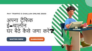 How Pay Traffic eChallan Easy Way for E Challan Payment Online in 2023 [upl. by Wolcott]