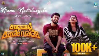 Ninna Nodidaagale Lyrical Video  Kanna Muchhe Kaade Goode  Vasuki Vaibhav Surabhi Bharadwaj [upl. by Eadrahs]