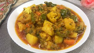 Mix Vegetable Curry Recipe • Sabji • Vegetarian Curry Recipe • Vegan Curry Recipe • Veg Curry Recipe [upl. by Lamar412]