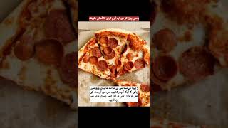 How to reheat left over pizza hacks tips pizza [upl. by Gaskin963]