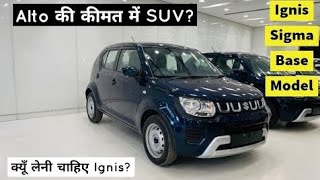 Maruti Suzuki Ignis Sigma 2023 Base Model Review Price  Ignis Base Model 2023 [upl. by Nuahsad]