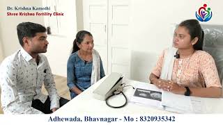 Patient Infertility Treatment feedback menstruationinfertility pcodવંધ્યત્વનિવારણ miscarriage [upl. by Aicsila]