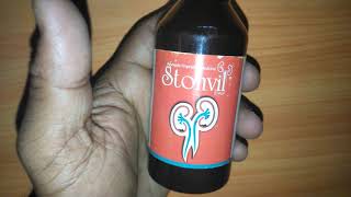 Stonvil Syrup review in Hindi इंफेक्शनपथरी का आयुर्वेदिक इलाज [upl. by Hittel]