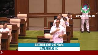 Goan Reporter LoP Yuri Alemao raises Issue on Coal Transport On Proposed DabolimMormugao Flyover [upl. by Vera]