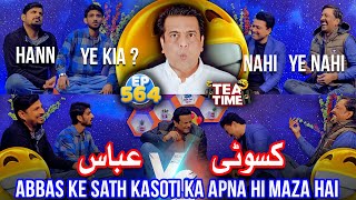 Abbas Ky Sath Kasoti  Kasoti vs Abbas  Tea Time 564 [upl. by Aicineohp713]