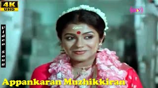 Appankaran Muzhikkiran Song  Naalu Perukku Nandri  Mohan  Poornima  MSV  Tamil Hits [upl. by Nnagrom526]