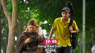 সিঙ্গেল দেখলেই পুলিশ Prank Video l EP 86 l Reaction Bangla [upl. by Presber]