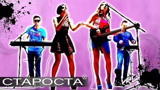 Imagination Gorgon City feat Katy Menditta  кавергруппа «СьюзиQ»  Каталог артистов [upl. by Anaig357]