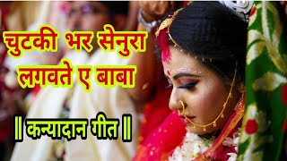 Meri Pooja Kar Sweekaar Full Song  Jai Dakshineshwari Kali Maa [upl. by Jocelin582]