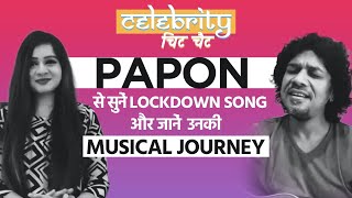 Papon से सुनें Lockdown Song और जानें उनसे उनका Musical सफ़र  Celebrity Chit Chat [upl. by Ardien]