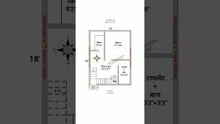 15×18 small house plan  1bhk design  15×18 house plan  shortvideo smallhouse houseplan shorts [upl. by Hilton]