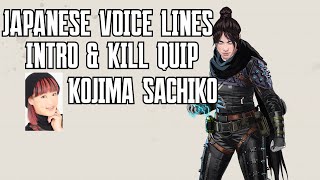 Apex Legends  Wraith  Japanese Voice Lines Intro amp Kill Quip PC 1080p HD [upl. by Prakash]