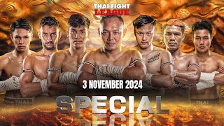 THAI FIGHT LEAGUE SPECIAL  3 พฤศจิกายน 2024 [upl. by Aramenta]