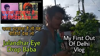 Jalanadar eye drop baba balvindar singh jiinformationMy First Out Of Delhi Vlog [upl. by Robbie]