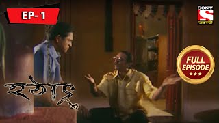 গাহোটার গল্প  হটাৎ ৩৭ বছর পর  Hotath 37 Bachor Por  Full Episode 1 [upl. by Sikram]