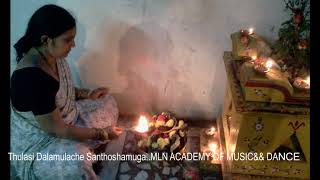 Thulasi Dalamulache Santhoshamuga PoojinthuMLN ACADEMY OF MUSIC amp DANCE [upl. by Sissie]