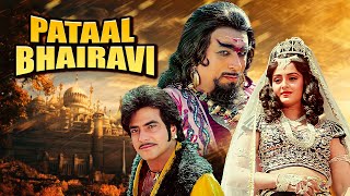 Pataal Bhairavi 1985  Jeetendra amp Jaya Pradas MustWatch Bollywood Fantasy Masterpiece [upl. by Ludeman722]