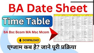 बीए टाइम टेबल 2025 BA Time Table  BA Time Table kaise download kare University Time Table [upl. by Einobe]