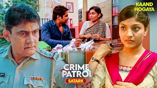 चाहत की आग में अंधे होकर अपराध की राह चुनी  Crime Patrol  Crime Patrol Satark  TV Show [upl. by Ardeen]