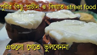 Puri street food  Puri Food  Puri street food vlog  Puri famous food  Puri tour Plan [upl. by Tamara]