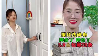 أفضل 10 أدوات منزلية صينية لا غنى عنهاNew Gadgets Transform Your Home with These Innovative Chinese [upl. by Coopersmith]