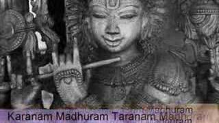 Sri Madhura Ashtakam [upl. by Heady]