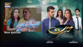 Hasrat 2nd Last Episode 60 Promo Hasrat upcoming Episode 60 ARY DIGITAL [upl. by Ahsaz]