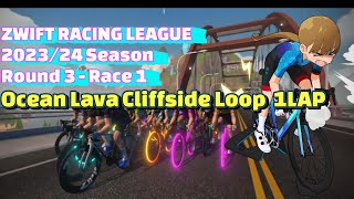 Zwift Racing League  WTRL Open ATLANTIC Central 1 [upl. by Estrella933]