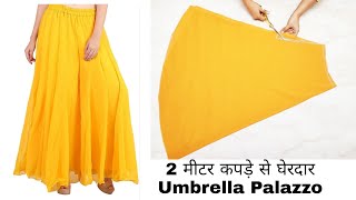 Umbrella Palazzo  Skirt Palazzo Cutting and stitching  2 मीटर कपड़े से घेरदार प्लाजो  Very easy [upl. by Melac939]