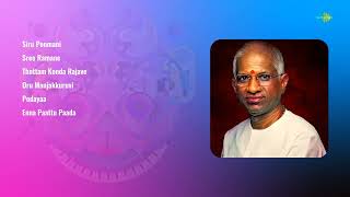 Ilaiyaraaja Weekend Classics  Oru Manjakkuruvi  Sree Ramane  Thottam Konda Rajave [upl. by Bilac]