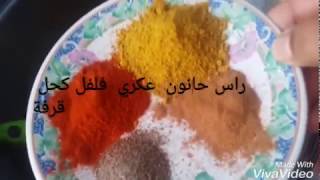 Couscous tunisien كوسكوس تونسي [upl. by Opaline]