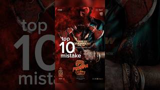 Pushpa2 Top 10 mistake 😡🔥  pushpa2 trailer review 🤯 pushpa2 alluarjun trailer short mistake [upl. by Marfe]