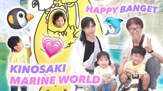 KINOSAKI MARINE WORLD PART 1 [upl. by Vite]