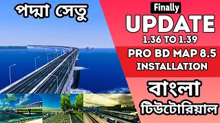 Pro BD Map 85 Final Update  Full Review Installing  Link 136 To 139  Euro Truck Simulator 2 [upl. by Ekusoyr]