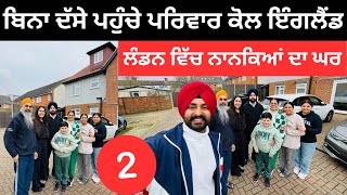 ਪਰਿਵਾਰ ਨਾਲ ਮੁਲਾਕਾਤ Surprise visit Our Family in England  Punjabi Travel Couple 🇬🇧 Ripan Khushi [upl. by Engelbert]