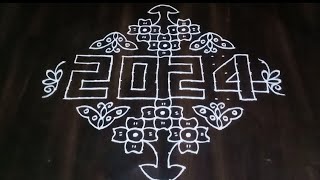 New year rangoli design  new year kolams  best Rangoli design for 2024 [upl. by Fernandes]