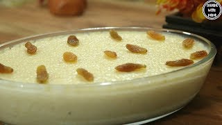 কাউন চালের পায়েস  Bangladeshi Kaon Chaler Payesh  Payesh Recipe [upl. by Michell]