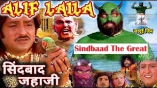 Alif Laila Episode 66 Sindbad The Great Sailor [upl. by Gad]