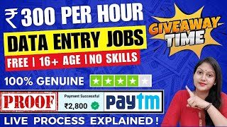 🔥Easy Data Entry Work From Home Jobs  ₹200300Hour Data Entry Jobs OnlineData Entry Jobs At Home [upl. by Nekciv174]