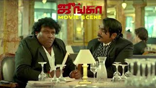 Junga Movie Scenes  Vijay Sethupathi Yogaibabu  Gokul [upl. by Imogen]