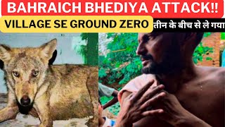 Bahraich Bhediya Attack‼️तीन के बीच से ले गया  Wolf Attack [upl. by Fariss]