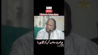 Nusrat Fateh Ali Khan ki detail [upl. by Norrahs753]