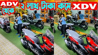 ২৪০০০ টাকা অফারে Longjia XDV 2024  GS MOTORS [upl. by Kcirtemed]